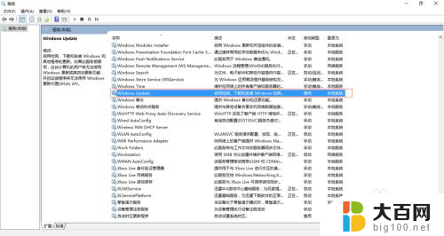 win10 10586停止更新 Win10如何关闭自动更新