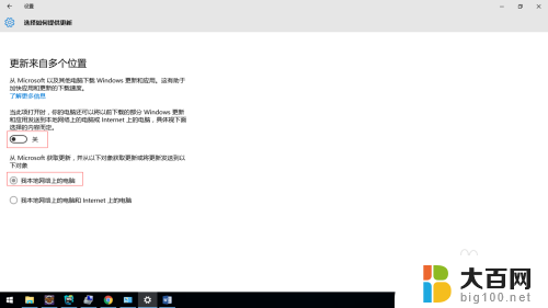 win10 10586停止更新 Win10如何关闭自动更新