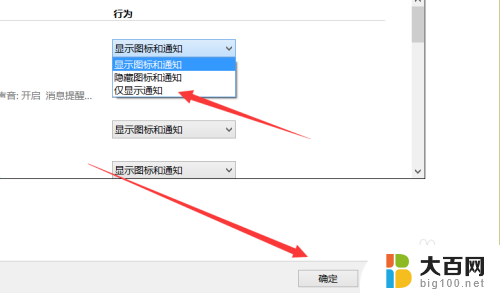 怎么隐藏电脑桌面下面的任务栏的图标 如何在电脑任务栏中隐藏图标