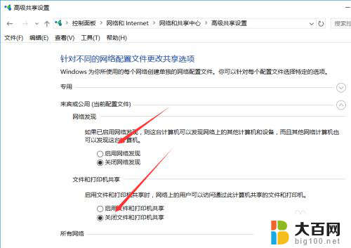 win10共享不了 Win10系统无法在局域网共享文件夹怎么调试