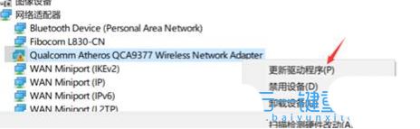 win10网卡10错误解决办法 网卡设备状态码10解决方案