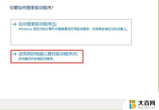 win10网卡10错误解决办法 网卡设备状态码10解决方案