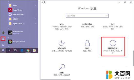 win10网卡10错误解决办法 网卡设备状态码10解决方案