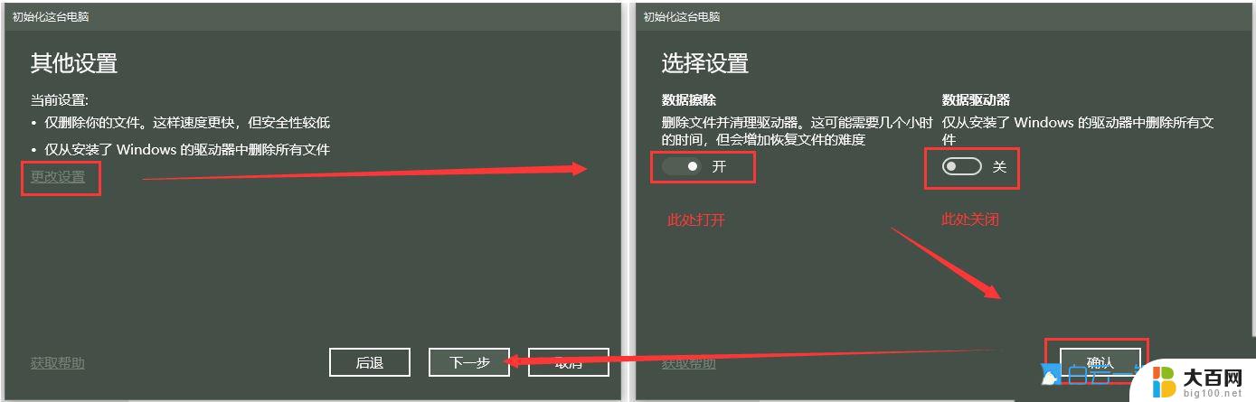 win10网卡10错误解决办法 网卡设备状态码10解决方案