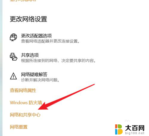 如何在电脑上测网速 在电脑上怎么测试网速