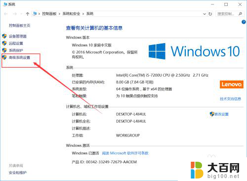 win10开机如何取消选择系统 Win10开机系统选择删除方法