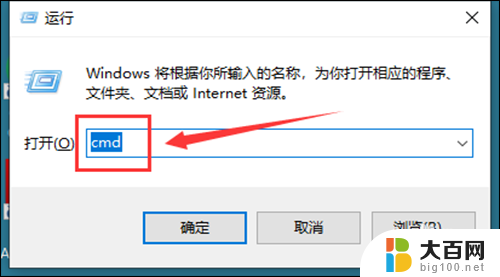 wifi连上了没网 电脑无法连接WiFi怎么办