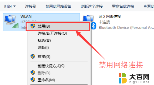 wifi连上了没网 电脑无法连接WiFi怎么办