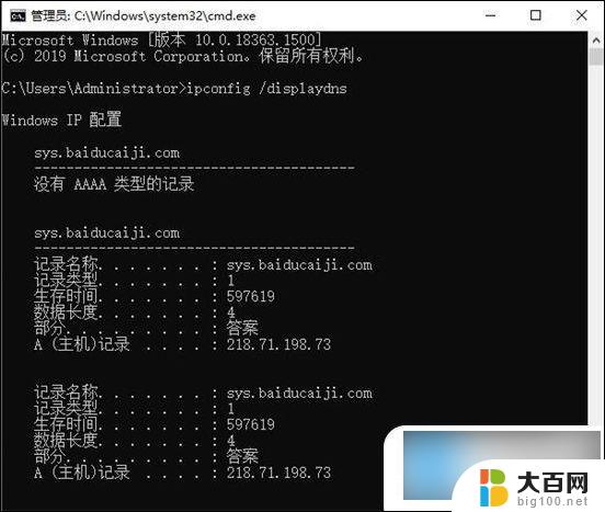 笔记本联网但是打不开网页 电脑有网但是浏览器打不开怎么办