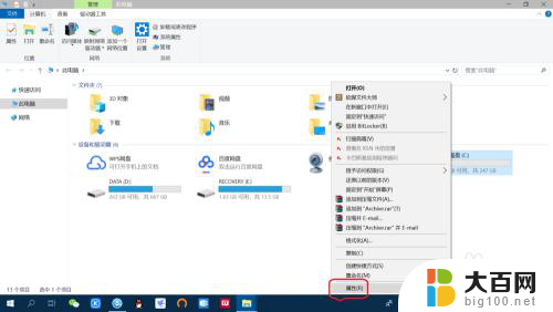 重装系统旧系统残留怎么删除 win10重装后怎样删除windows.old文件