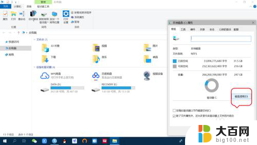 重装系统旧系统残留怎么删除 win10重装后怎样删除windows.old文件