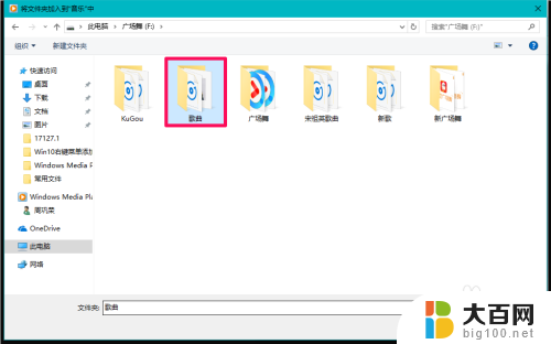 小白播放器能解决win10电脑问题吗 Win10系统如何播放视频使用Windows Media Player