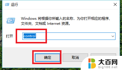 电脑输入法切换怎么设置按键 win10切换输入法按键设置为Ctrl Shift怎么操作