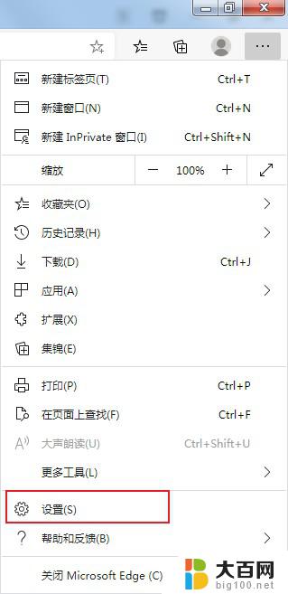 浏览器验证码图片加载不出来 edge浏览器验证码图片显示问题解决方法