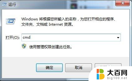 window7物理地址 Windows7电脑怎么查找网卡MAC地址