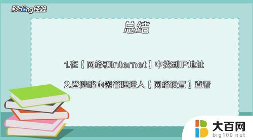 internet的用户名和密码怎么查 如何找回宽带用户名和密码