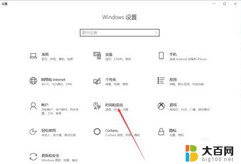 win10开机显示一串英文 win10电脑开机出现英文界面怎么调整