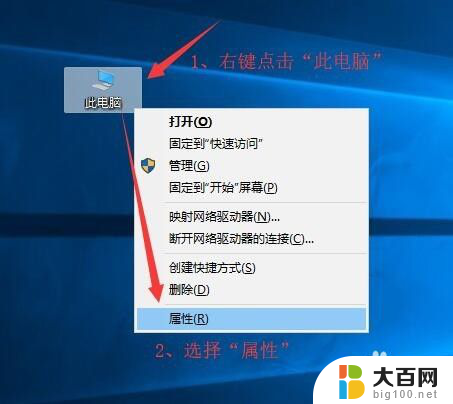 电脑设置允许远程连接 Win10操作系统如何设置允许远程连接到此计算机