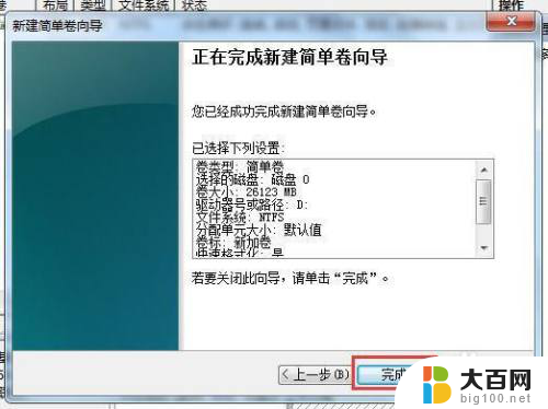 戴尔win10只有c盘 Win10系统只有一个C盘怎么扩容