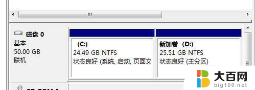 戴尔win10只有c盘 Win10系统只有一个C盘怎么扩容