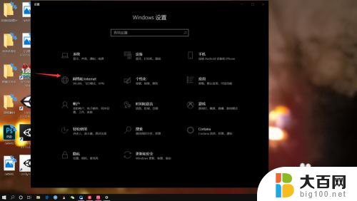 win10笔记本用网线怎么连接网络 win10笔记本如何插网线连接