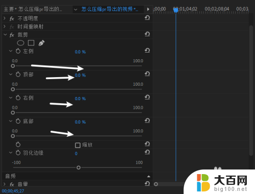 pr里怎么裁剪视频画面 pr视频裁剪画面教程