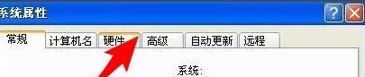 笔记本鼠标一卡一卡的怎么回事 鼠标移动一卡一卡的原因及解决方法