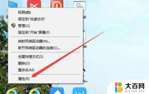 windows10工作组设置 如何在Win10中设置新的工作组