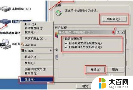 电脑可以分几个盘 电脑磁盘怎么最合理分区