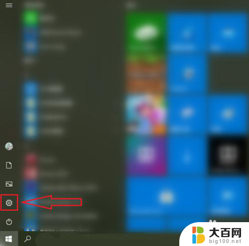 c盘安装的软件在哪 Win10系统如何查看C盘安装的软件