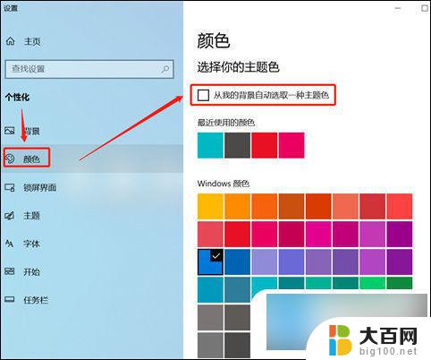 电脑卡顿怎么办教你一招恢复流畅win10 电脑变得流畅的方法