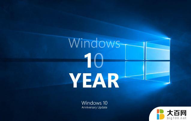 win10消费版和商业版有什么区别 Win10消费者版和商业版的区别有哪些