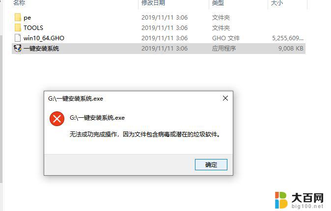 win10消费版和商业版有什么区别 Win10消费者版和商业版的区别有哪些