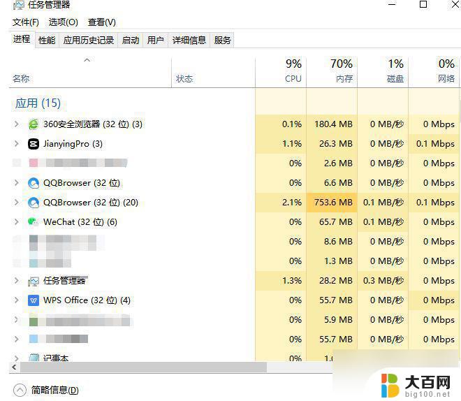 win11 任务栏卡死 windows11任务栏卡死无法操作怎么办