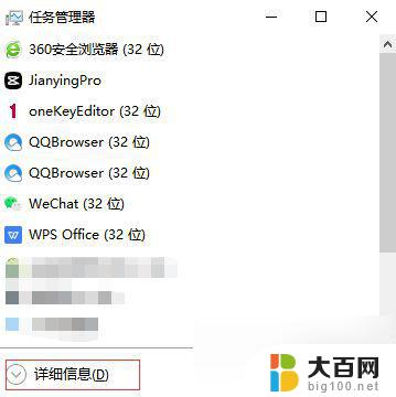 win11 任务栏卡死 windows11任务栏卡死无法操作怎么办