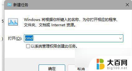 win11 任务栏卡死 windows11任务栏卡死无法操作怎么办