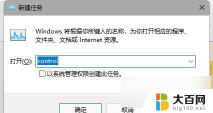 win11 任务栏卡死 windows11任务栏卡死无法操作怎么办