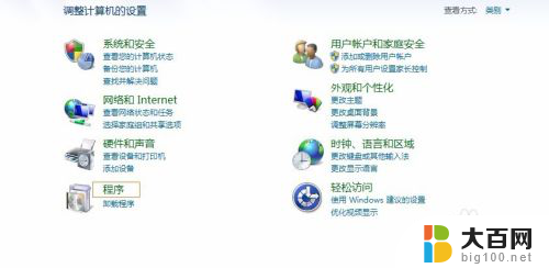 windows可以使用nfs吗 在Windows上挂载网络文件系统NFS