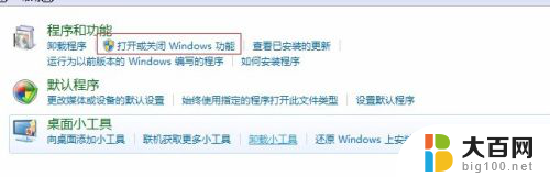 windows可以使用nfs吗 在Windows上挂载网络文件系统NFS