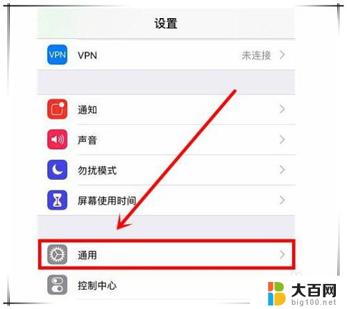 苹果xsmax怎么截屏 截图方法 iPhone XS Max怎么截图全屏