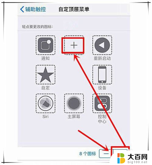 苹果xsmax怎么截屏 截图方法 iPhone XS Max怎么截图全屏