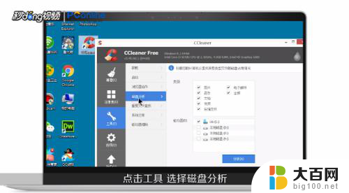 win10appdata太大了 AppData文件夹空间占用过大解决方案