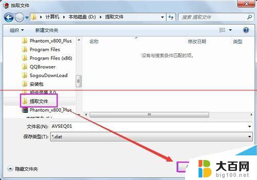 光盘有占用但是打开没东西 光驱无法访问光盘内文件