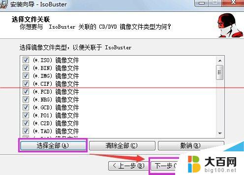 光盘有占用但是打开没东西 光驱无法访问光盘内文件