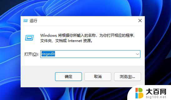 windows11删除不了pin密码 Win11删除pin码灰色不能操作的解决方法