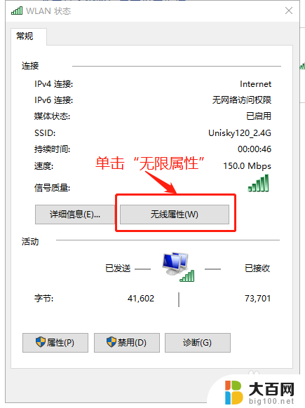 电脑怎么共享wifi密码 win10笔记本WiFi连接密码共享方法