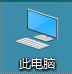 win10如何设置软件开机自启 win10开机自启软件设置步骤