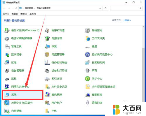 重命名windows 10 Windows10电脑怎样重命名