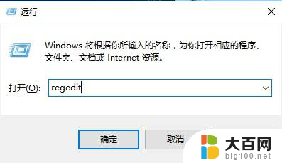 win 10 搜索 自动关闭 Win10文件搜索自动暂停