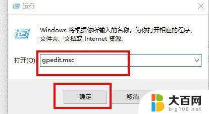 win10禁用注册表 win10禁用注册表步骤